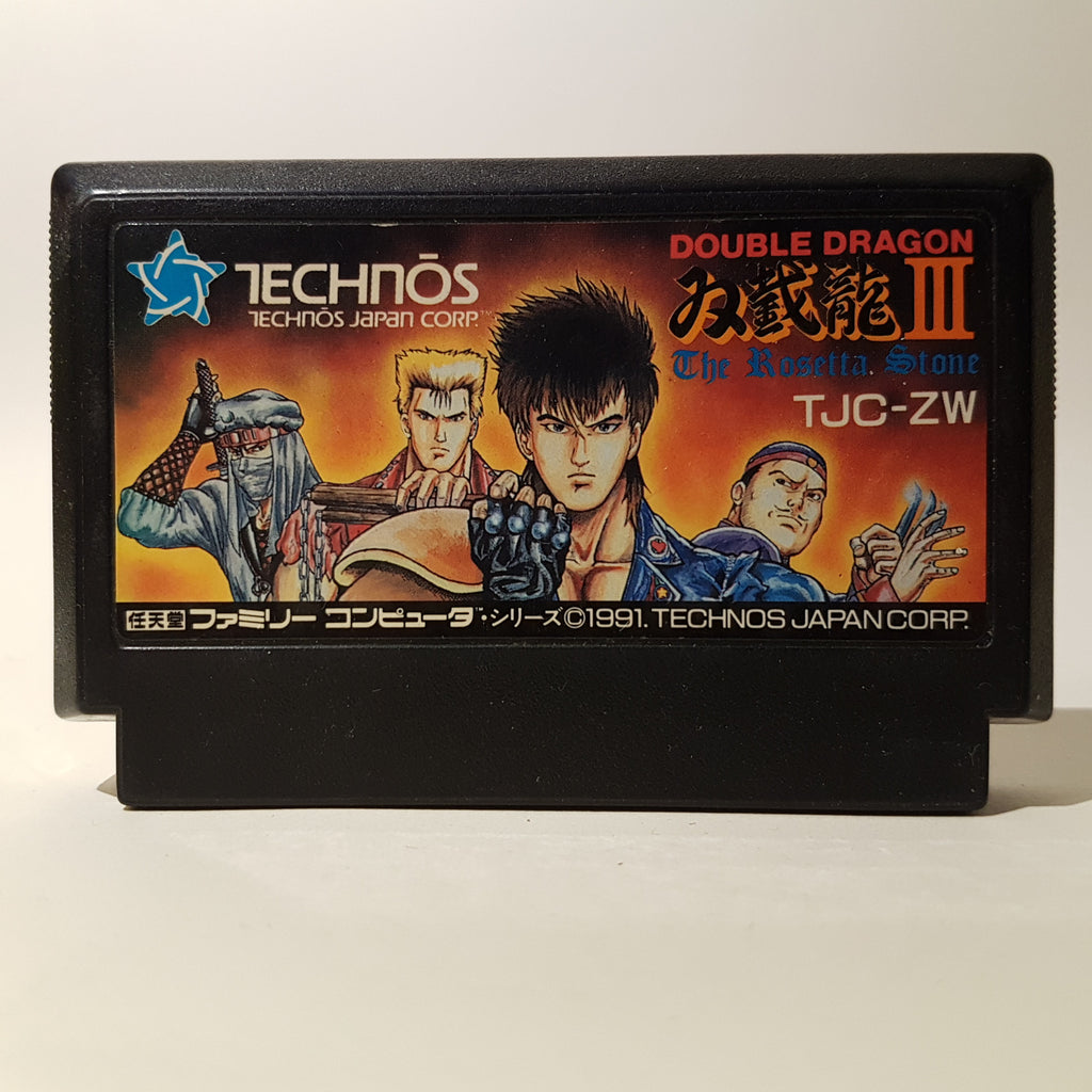 Double Dragon III: The Rosetta Stone