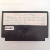 Dragon Quest II: Luminaries of the Legendary Line