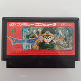Dragon Quest III: The Seeds of Salvation