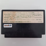 Dragon Quest III: The Seeds of Salvation