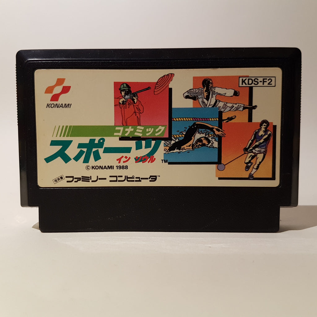 Track & Field II