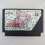 Bakushou!! Jinsei Gekijou 2