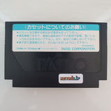 Bakushou!! Jinsei Gekijou 2