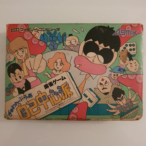 Gambler Jiko Chuushinha