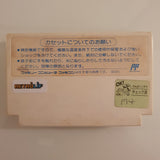 Gambler Jiko Chuushinha