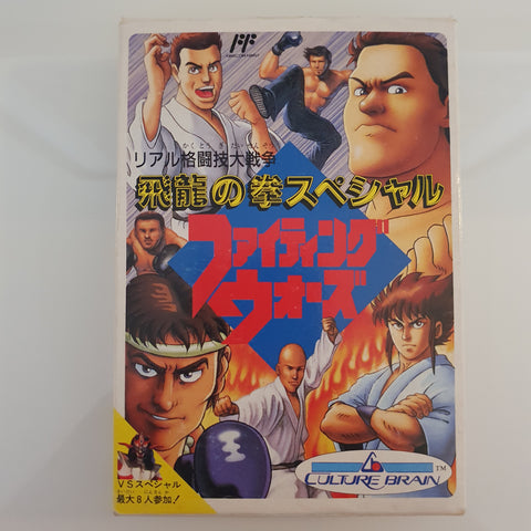 Hiryū no Ken Special: Fighting Wars