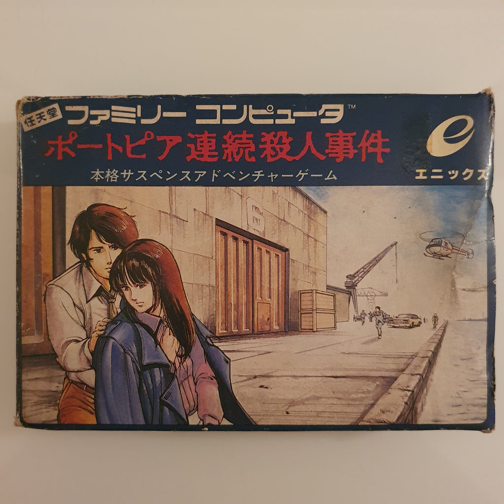 The Portopia Serial Murder Case