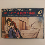 The Portopia Serial Murder Case