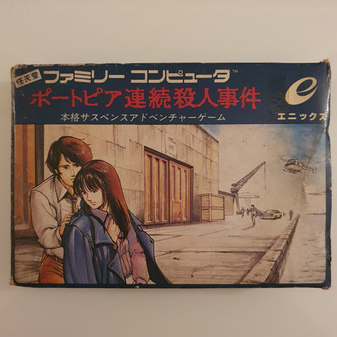 The Portopia Serial Murder Case