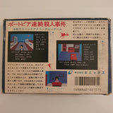 The Portopia Serial Murder Case