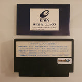 The Portopia Serial Murder Case