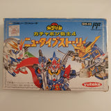 SD Gundam Gachapon Senshi 4: New Type Story