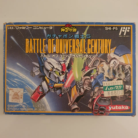 SD Gundam Gachapon Senshi 5: Battle of Universal Century