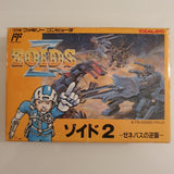 ZOIDS 2