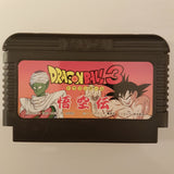 Dragon Ball 3: Gokuu Den