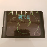 Alien 3 (Eftirlíking)